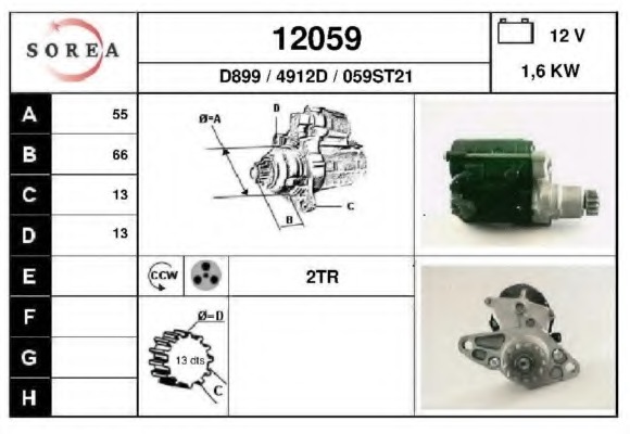 Electromotor