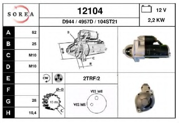 Electromotor