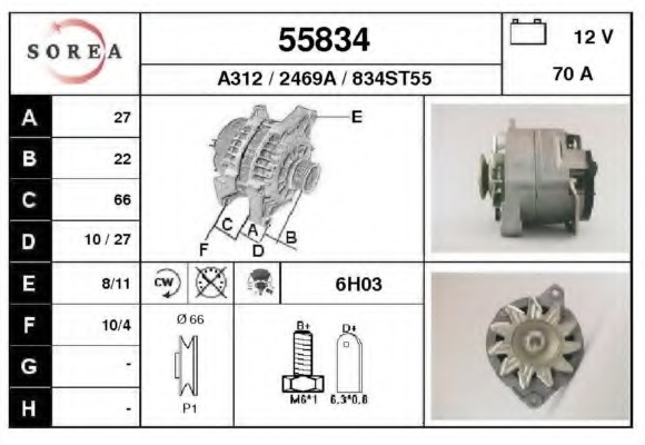 Alternator