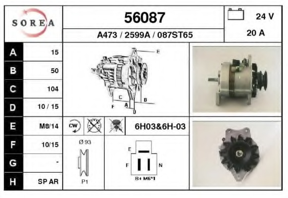 Alternator