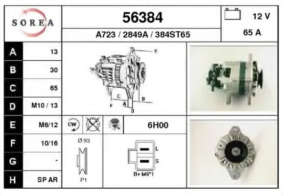 Alternator