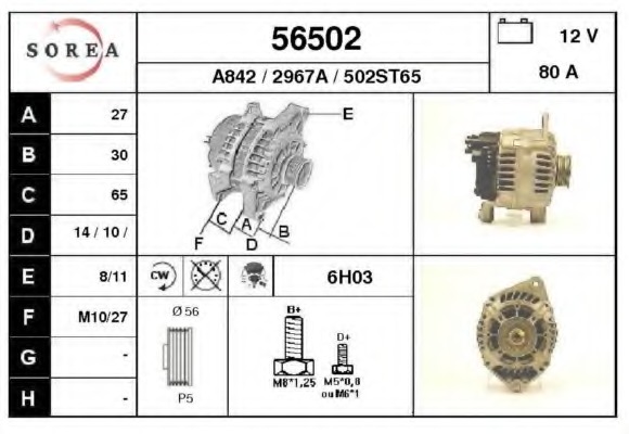 Alternator