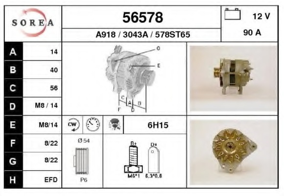 Alternator