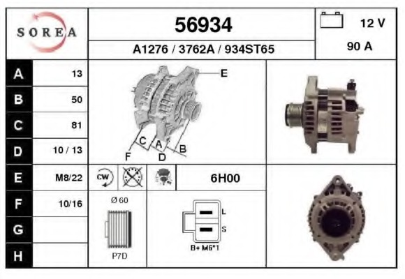 Alternator