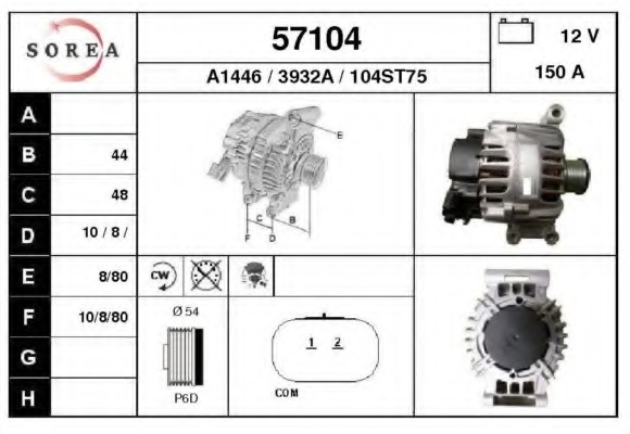 Alternator